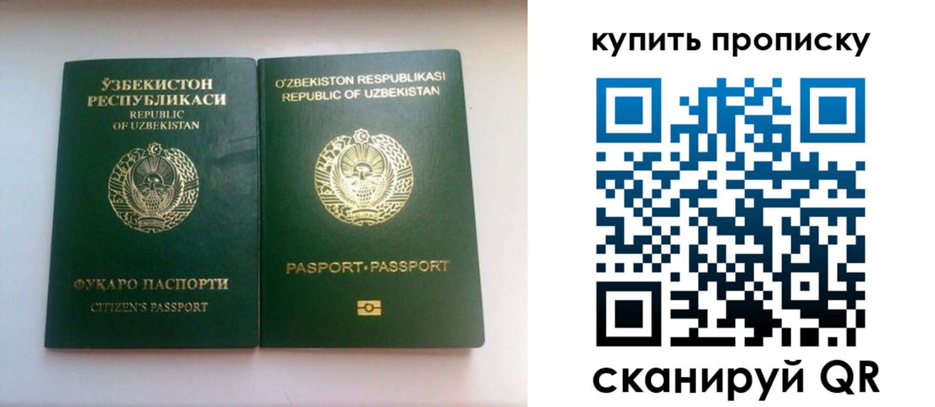 прописка в квартире в Омутнинске