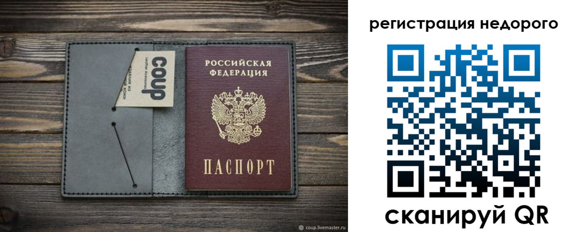 найти адрес прописки в Омутнинске