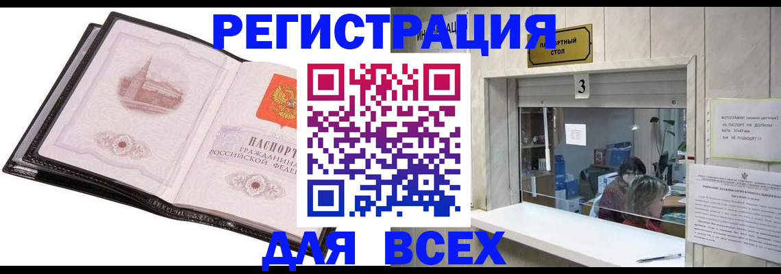 пропишу в квартире в Омутнинске