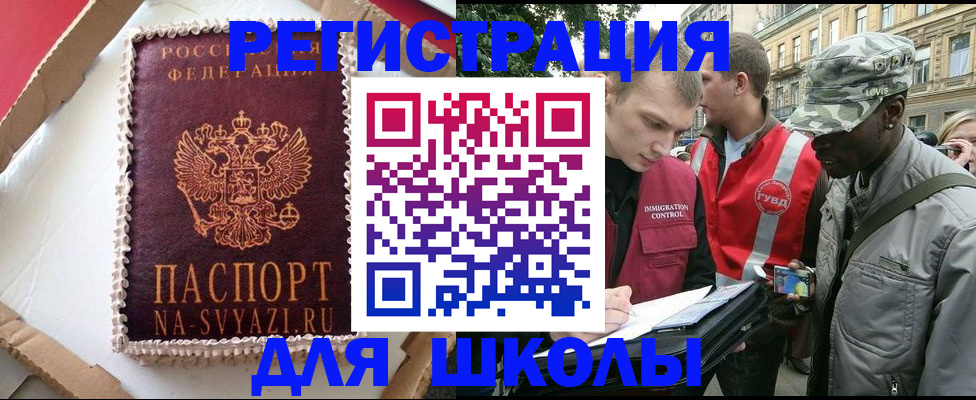 найти адрес прописки в Омутнинске